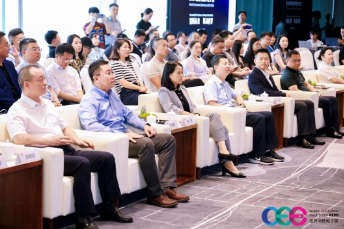2024世界消费电子展新闻发布会成功举办